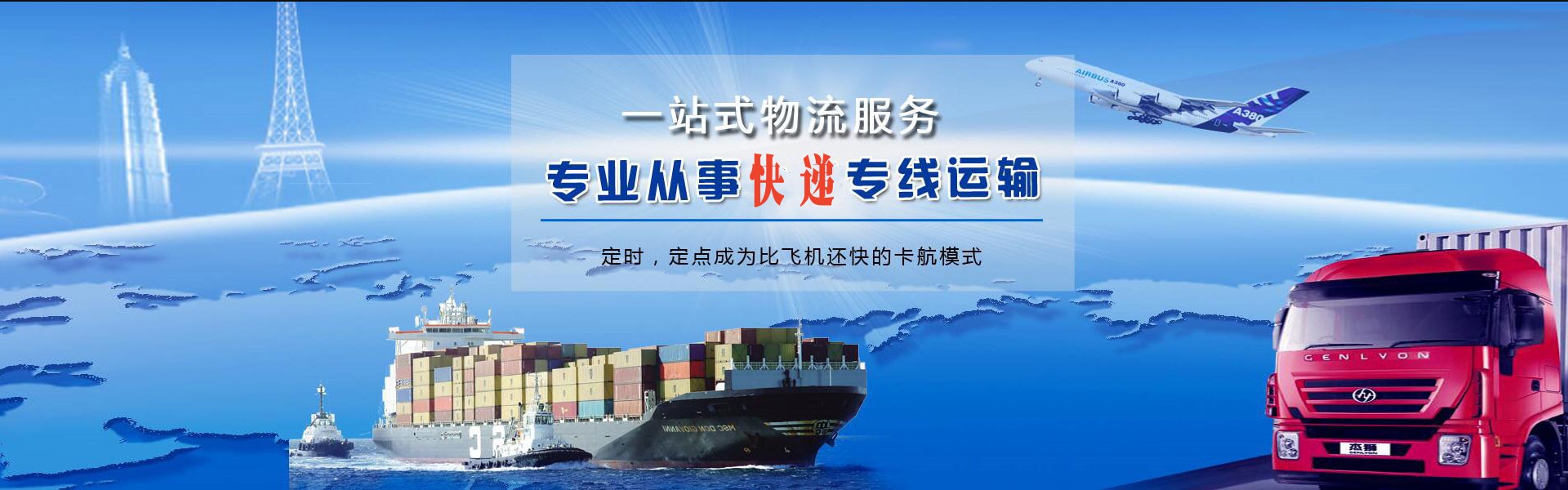 于田到日本物流公司-于田至日本物流专线-于田空运到日本-优时通物流有限公司