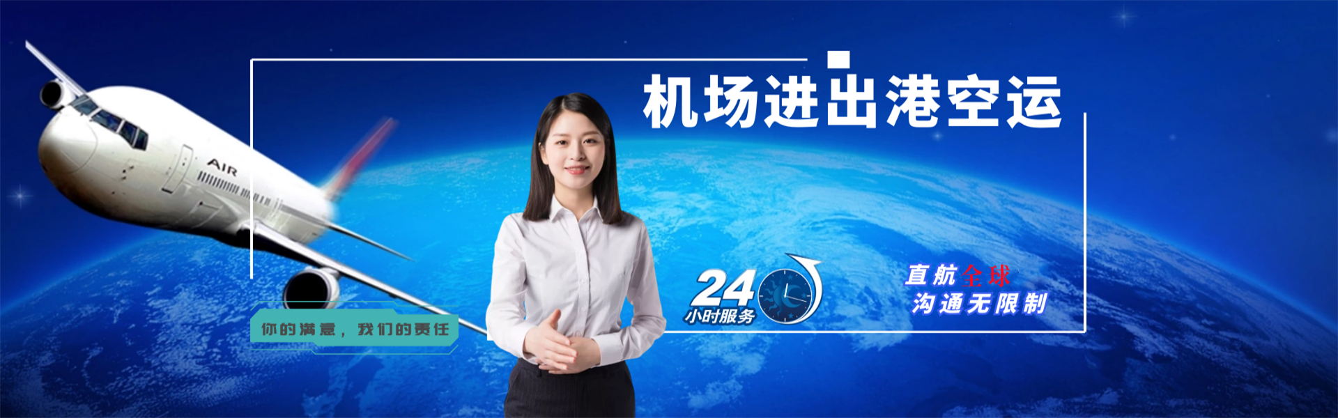 于田到日本物流公司-于田至日本物流专线-于田空运到日本-优时通物流有限公司